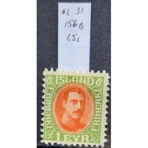 Исландия 1931 стандарт № 156в король Christian X люди * о