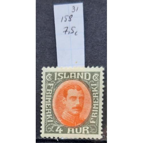 Исландия 1931 стандарт № 158 король Christian X люди * о
