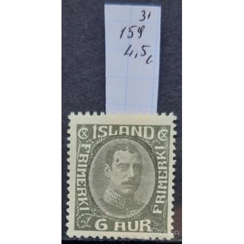 Исландия 1931 стандарт № 159 король Christian X люди * о