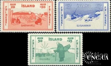 Исландия 1933 благотворительный выпуск дети старики лодки корабли рыбалка флот службы спасения **