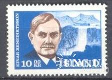 Исландия 1965 Эйнар Бенедихтссон поэт люди водопад природа ** о