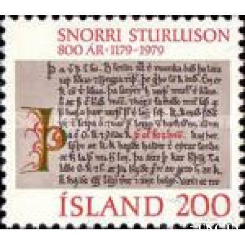 Исландия 1979 Снорри Стурлусон политик людилетопись Закон ** о