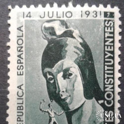 Испания 1936 Гражданская война локал Конституция скульптура * о