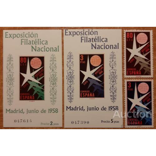 Испания 1958 ЭКСПО-58 выставка Брюссель Нац. филвыставка Мадрид 2 блока + серия РАРИТЕТ * о