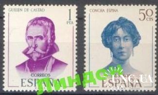 Испания 1970 люди писатели проза поэзия 2м ** о