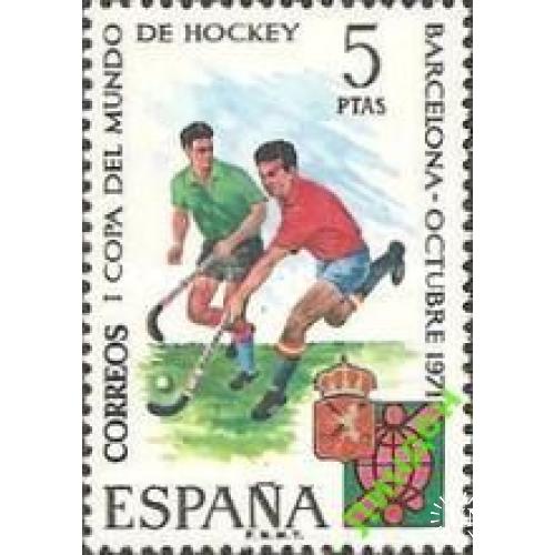 Испания 1971 хоккей на траве ЧМ спорт ** о