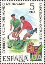 Испания 1971 хоккей на траве ЧМ спорт ** о