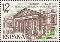 Испания 1976 архитектура парламент **