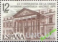 Испания 1976 архитектура парламент **