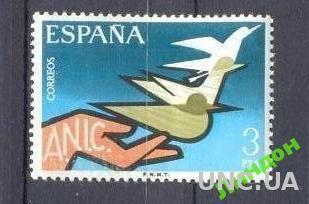 Испания 1976 мир птицы фауна **