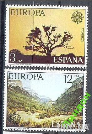 Испания 1977 Европа Септ флора горы природа ** о