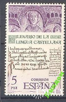 Испания 1977 Кастелана религия люди герб **