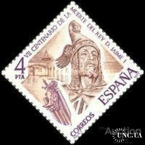 Испания 1977 король Джеймс I люди герб рыцари конкистадор архитектура ** о
