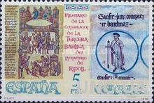 Испания 1978 1000 лет Собор Св. Терезы архитектура религия люди **