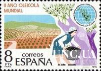 Испания 1979 Год оливок масло с/х флора деревья **