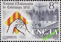 Испания 1979 Каталония руки архитектура религия **