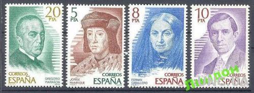 Испания 1979 люди писатели поэзия ** о