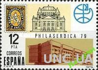 Испания 1979 марка на марке лев птицы филвыставка Болгария архитектура **