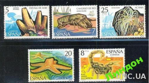 Испания 1979 насекомые рак морская фауна ** о