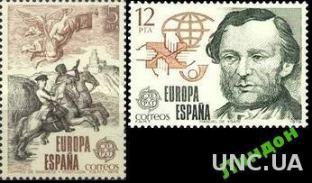 Испания 1979 почта Европа Септ Хилл люди кони **