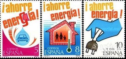 Испания 1979 Сбережение энергии дом архитектура автомобили бензин нефть огонь **