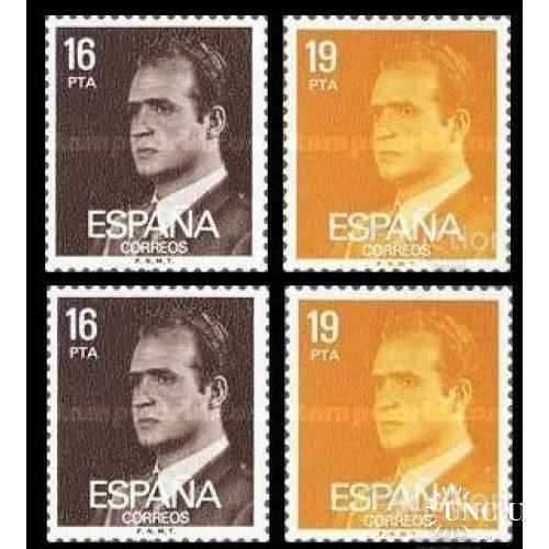 Испания 1980 король Карлос люди стандарт РАЗНОВИДНОСТЬ - х и у бумага простая + ph ** о