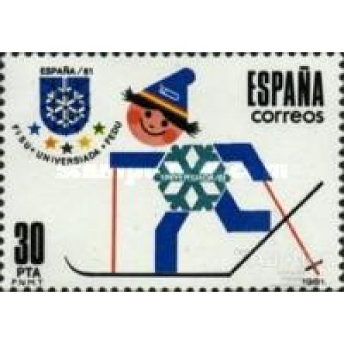 Испания 1981 спорт Универсиада лыжи ** о