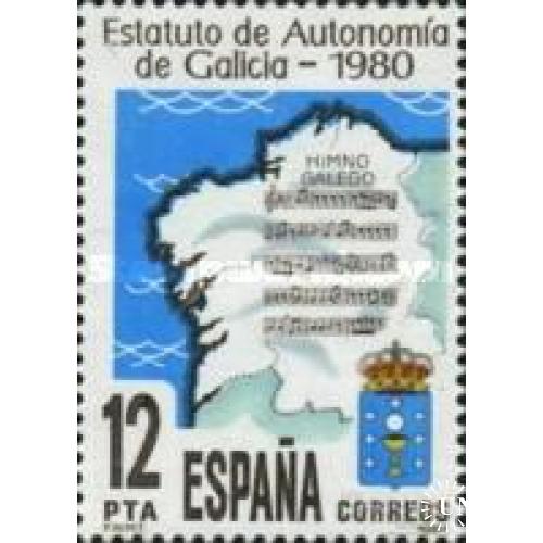 Испания 1981 Статут автономии Галиции герб музыка карта ** о