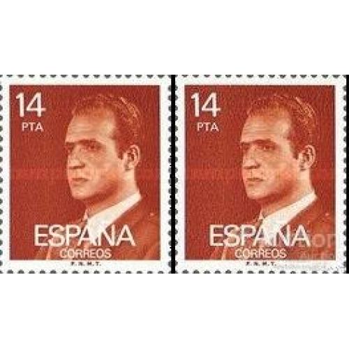 Испания 1982 король Карлос люди стандарт РАЗНОВИДНОСТЬ - х и у бумага простая + ph ** о