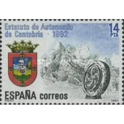 Испания 1983 автономия Cantabria гербы геральдика ** о