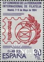 Испания 1984 ФИП филателия марка флора **