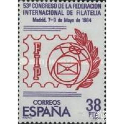 Испания 1984 ФИП филателия марка на марке флора **
