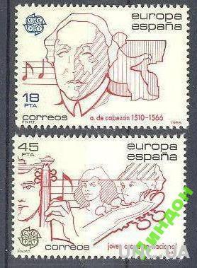 Испания 1985 Европа Септ люди музыка ноты **
