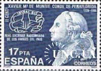 Испания 1985  Xavier Maria de Manive e Idiaguez, Count of Penaflorida люди наука религия **