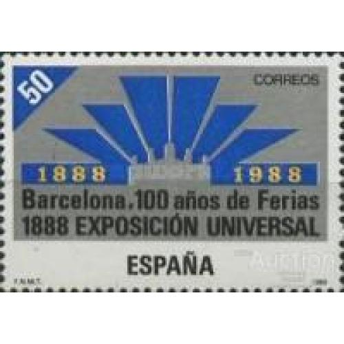 Испания 1988 1-я Всемирная выставка Барселона **