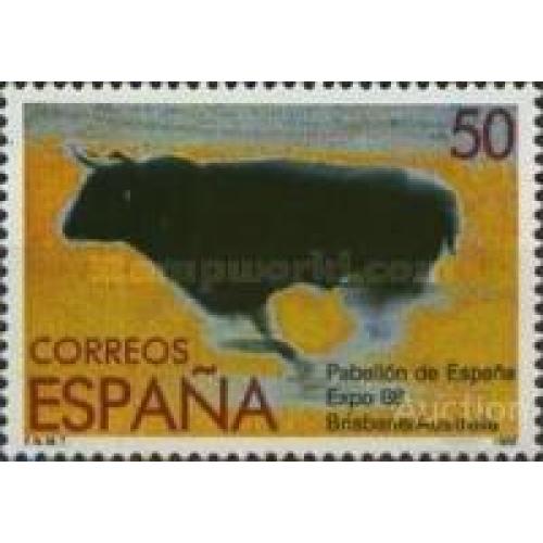 Испания 1988 ЭКСПО-88 коррида быки фауна ** о