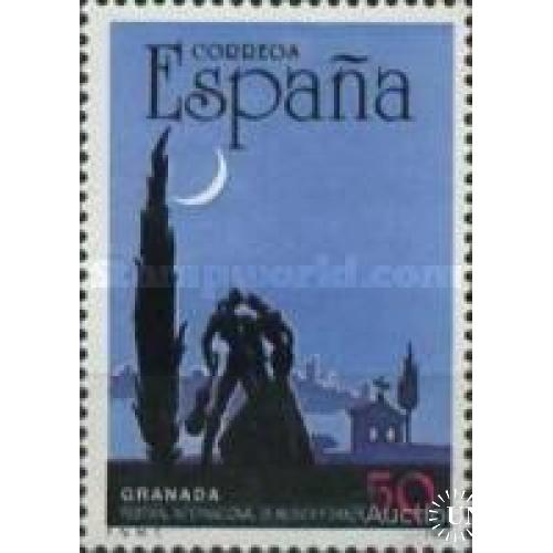 Испания 1988 Фестиваль в Гранаде музыка танцы ** с