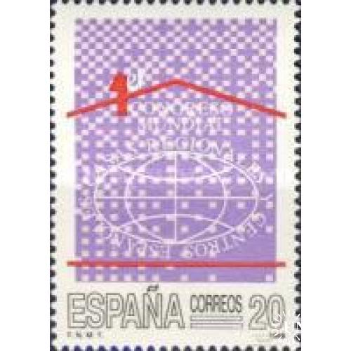 Испания 1988 Конгресс Науки ** о