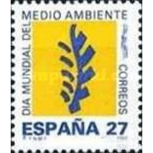 Испания 1992 Всемирный день окружающей среды - ЮНЕСКО флора ** о