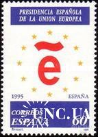 Испания 1995 Европа Испания - Глава Европарламента **