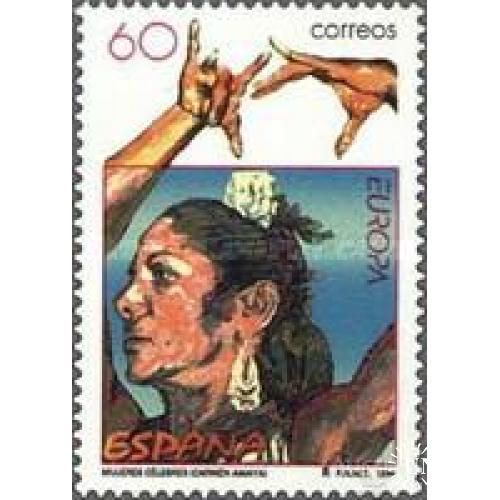 Испания 1996 Европа-Септ знаменитые женщины танцы фламенко музыка ** ом