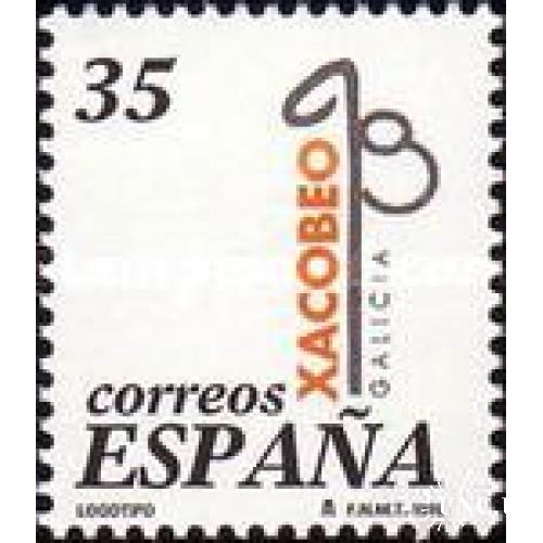 Испания 1998 Год Компостела религия люди ** о