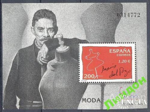 Испания 2000 мода дизайн кутюрье люди ** см