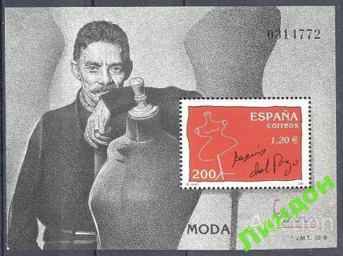 Испания 2000 мода дизайн кутюрье люди **