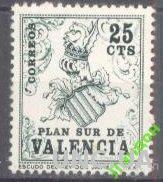 Испания Валенсия 1963 герб рыцари ** о