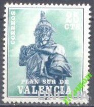 Испания Валенсия 1975 короли люди рыцари ** о