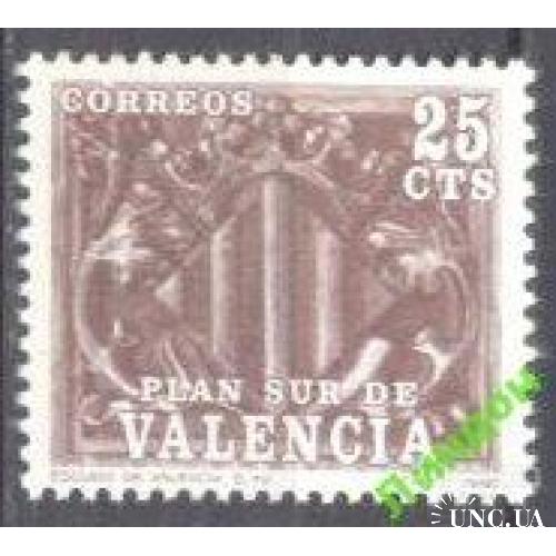 Испания Валенсия 1981 герб рыцари благотворительная марка ** ом