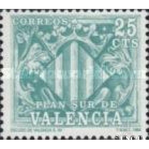 Испания Валенсия 1985 герб рыцари благотворительная марка ** м
