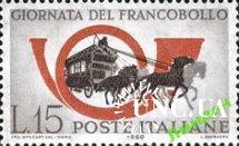 Италия 1960 неделя письма почта кони лошади карета ** о