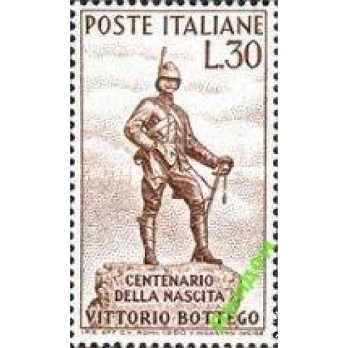 Италия 1960 Витторио Боттего униформа люди ** о